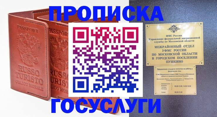 найти адрес прописки в Твери