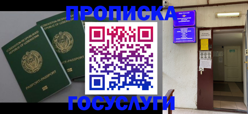 пропишу в квартире в Твери